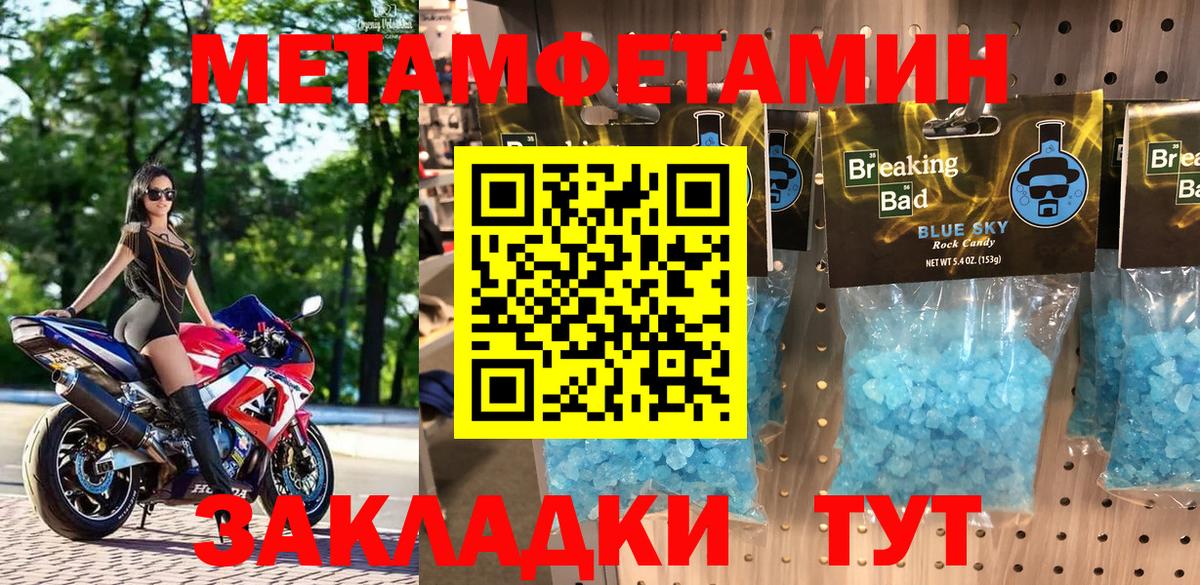 Amphetamine 98%  Вход с VPN  АМФЕТАМИН  hydra ссылки  Гусь-Хрустальный 