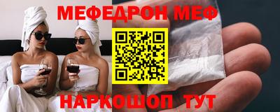 мет Конаково