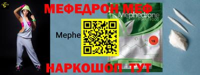 мет Конаково