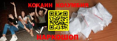 эйфоретик Комсомольск-на-Амуре