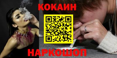 эйфоретик Комсомольск-на-Амуре