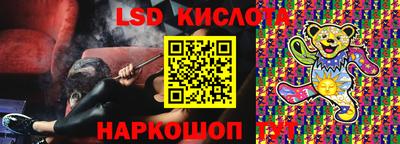 эйфоретик Комсомольск-на-Амуре