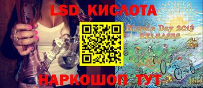 эйфоретик Комсомольск-на-Амуре