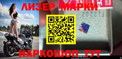 эйфоретик Комсомольск-на-Амуре
