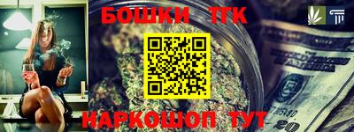 эйфоретик Комсомольск-на-Амуре