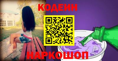 эйфоретик Комсомольск-на-Амуре