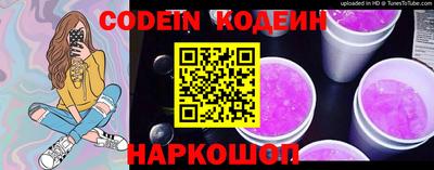 эйфоретик Комсомольск-на-Амуре