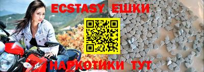 эйфоретик Комсомольск-на-Амуре