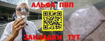 мет Конаково