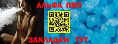 мет Конаково