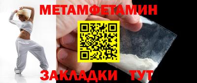 мет Конаково