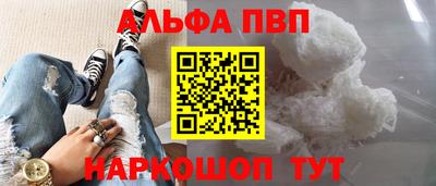 мет Конаково