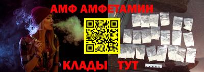 мет Конаково