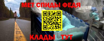 эйфоретик Комсомольск-на-Амуре