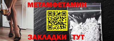 мет Конаково