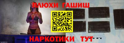 эйфоретик Комсомольск-на-Амуре