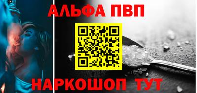 эйфоретик Комсомольск-на-Амуре