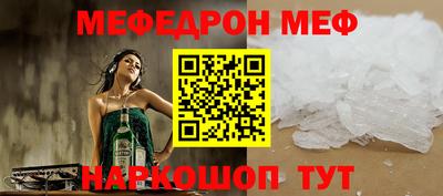 мет Конаково