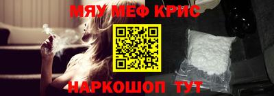 эйфоретик Комсомольск-на-Амуре