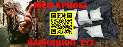 мет Конаково