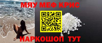 мет Конаково