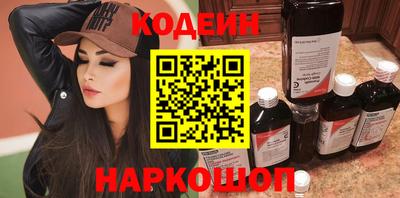 эйфоретик Комсомольск-на-Амуре