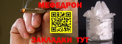 мет Конаково