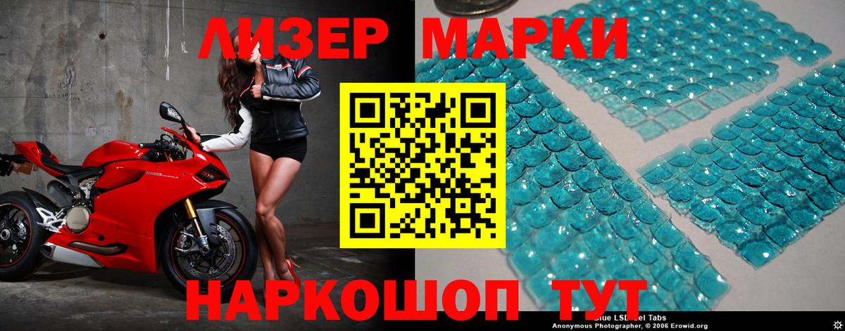 Гусь-Хрустальный  LSD-25 экстази ecstasy  Вход с VPN  Лсд 25 экстази ecstasy 